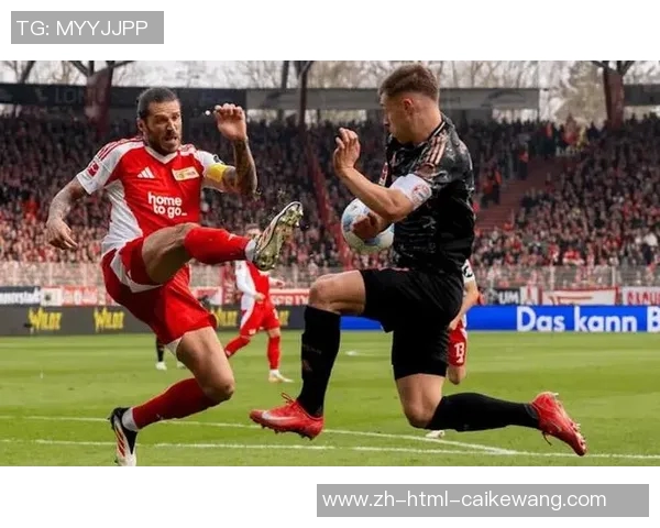 德甲第28轮：拜仁慕尼黑能否在客场轻松战胜奥格斯堡防线薄弱的挑战