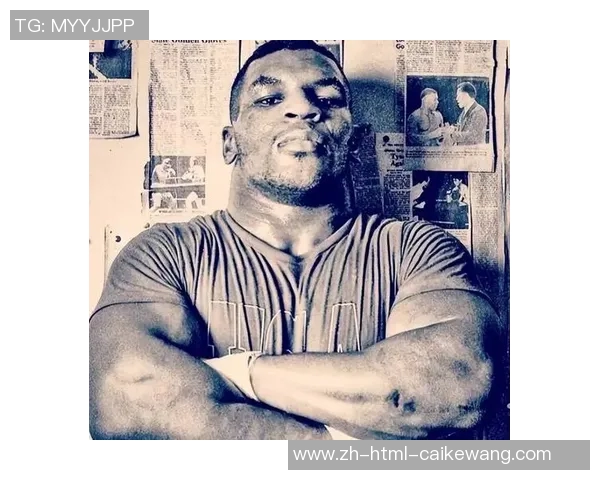 泰森与奥尼尔的巅峰对决谁将成为拳坛传奇的最终赢家 泰森与奥尼尔的巅峰对决谁将成为拳坛传奇的最终赢家